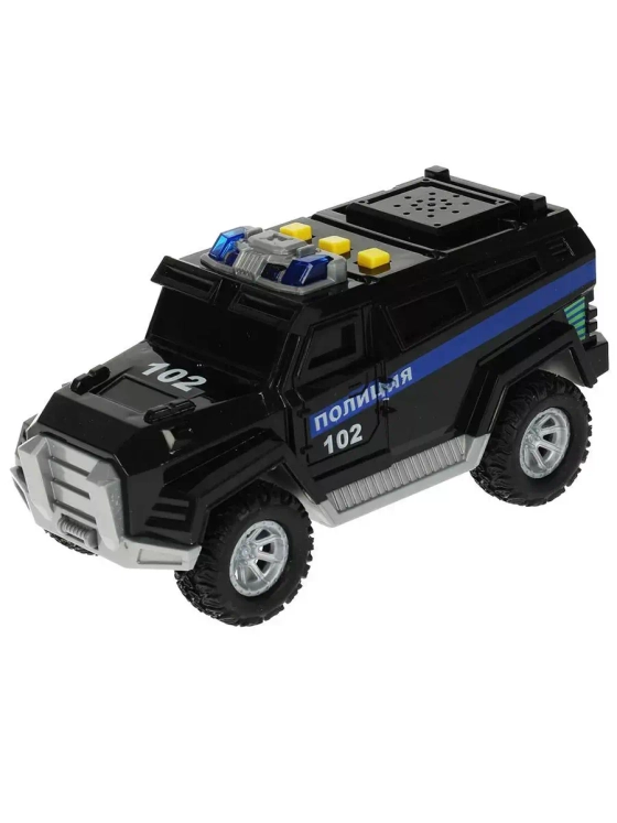 Игрушечный транспорт Броневик полицейский звук свет 18 см