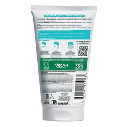GARNIER Гель + Скраб + Маска для лица против прыщей, черных точек и жирного блеска, для проблемной жирной и комбинированной кожи "Чистая Кожа 3-в-1 с глиной" Skin Naturals, 150 мл