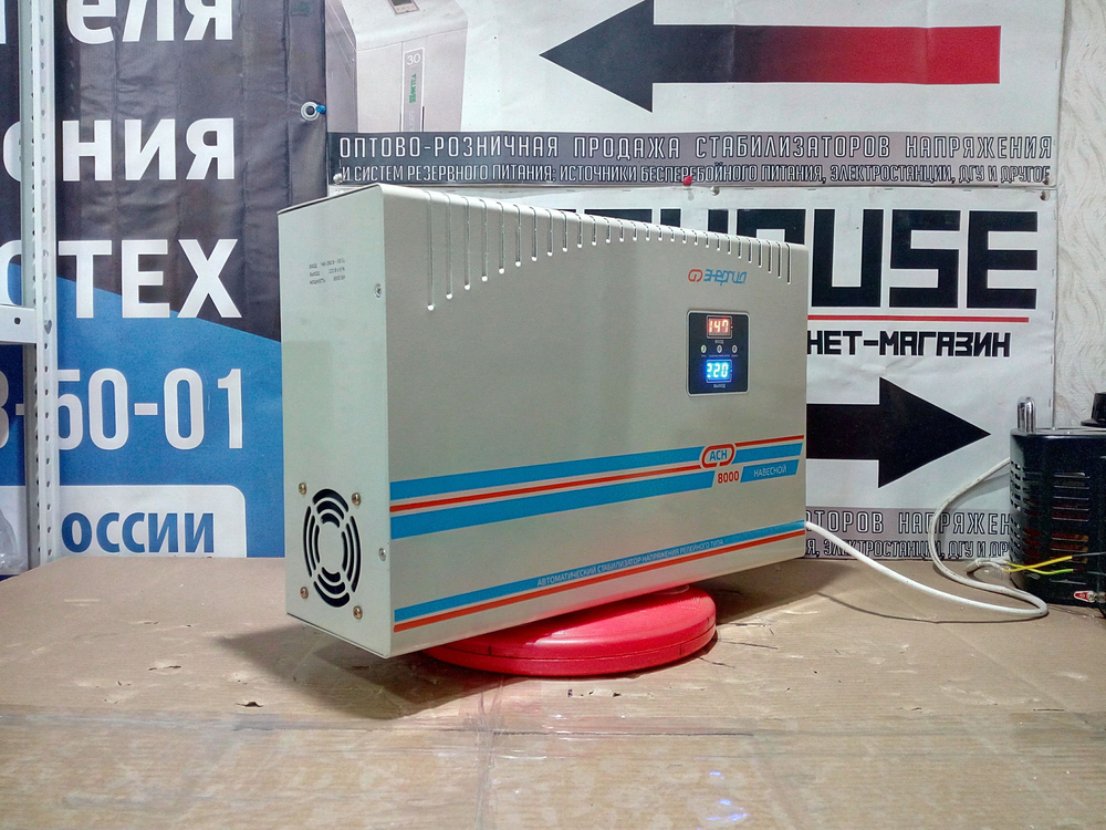 Стабилизатор напряжения Энергия АСН 8000 навесной