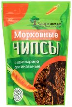Здороведа чипсы морковные оригинальные 100 г ламинария