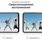 Смартфон Samsung Galaxy M52 SM-M526 8/128GB Белый