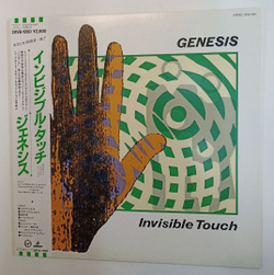 Винтажная виниловая пластинка LP Genesis Invisible Touch (Japan 1986)