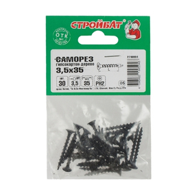 Саморезы гипсокартон-дерево 3,5x35 (фосфатирован. 30 шт) 223351