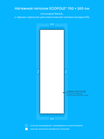 Сатиновый натяжной потолок 14 м2