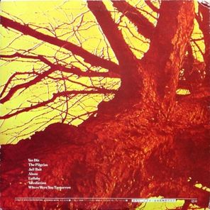 Wishbone Ash / Pilgrimage (LP)
