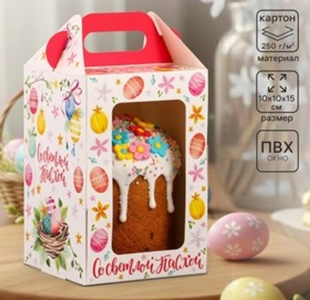 Коробка для кулича (Боковая загрузка) 10*10*15