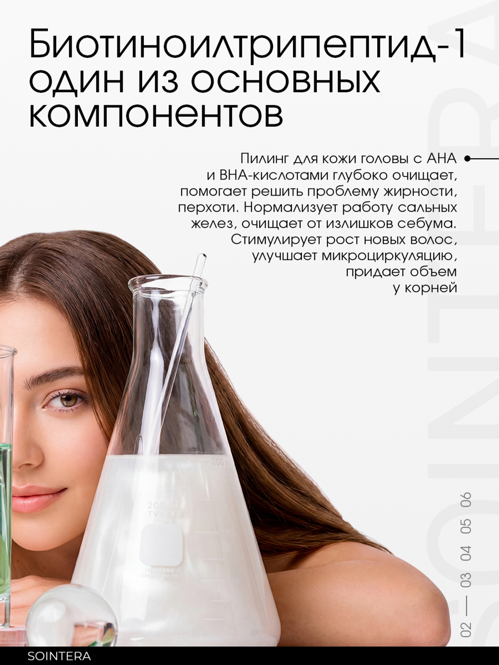 Стимулирующая маска-концентра для роста волос