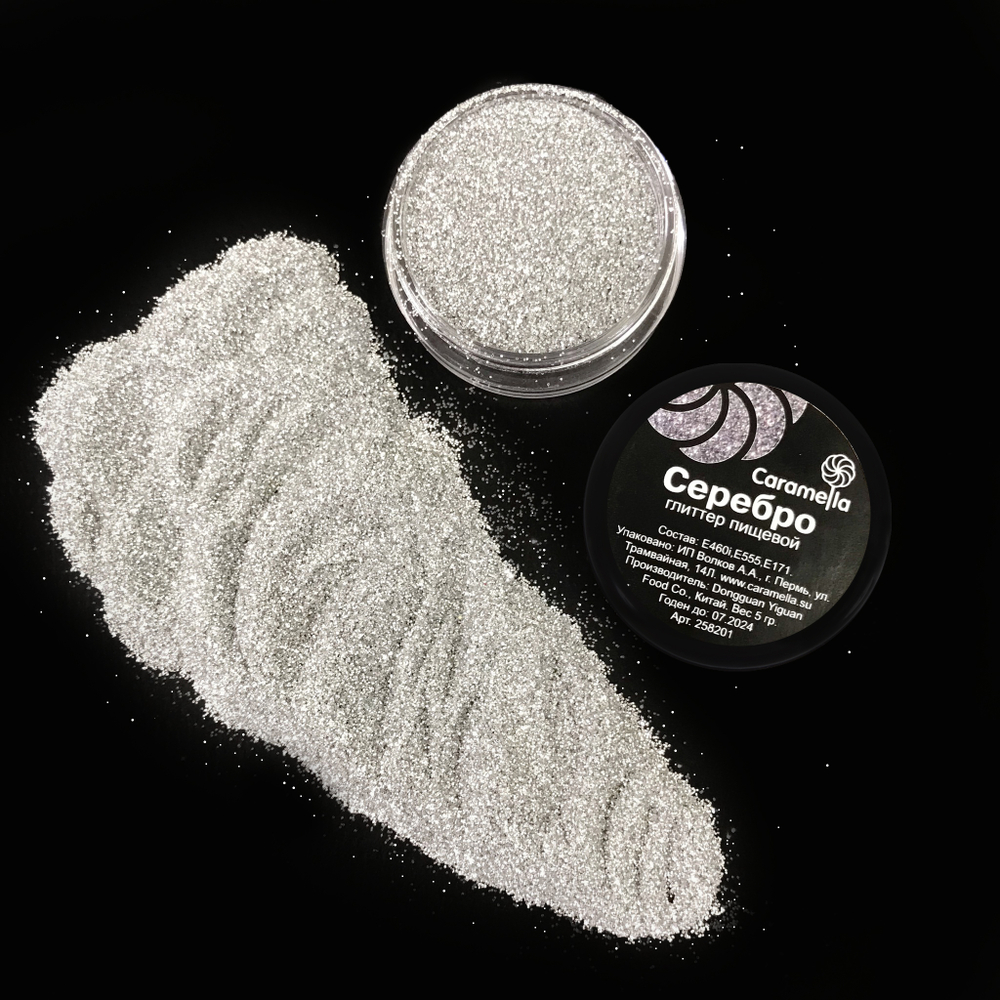 Глиттер съедобный пищевой Серебро Caramella, 5 гр