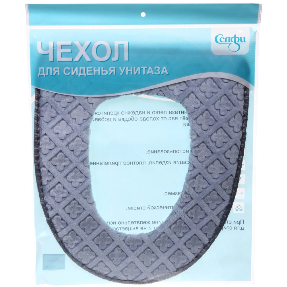 Чехол для сиденья унитаза «Soft»синий