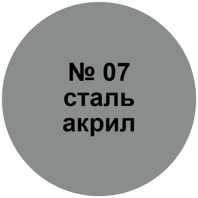 Краска металлик "сталь".
