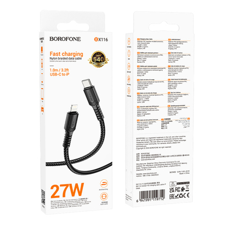 Кабель Lightning -TypeC BOROFONE BX116 PD 27W (серый) 1м