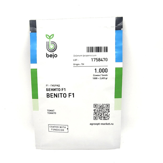 Бенито F1 семена томата детерминантного (Bejo / Бейо) – фото 5