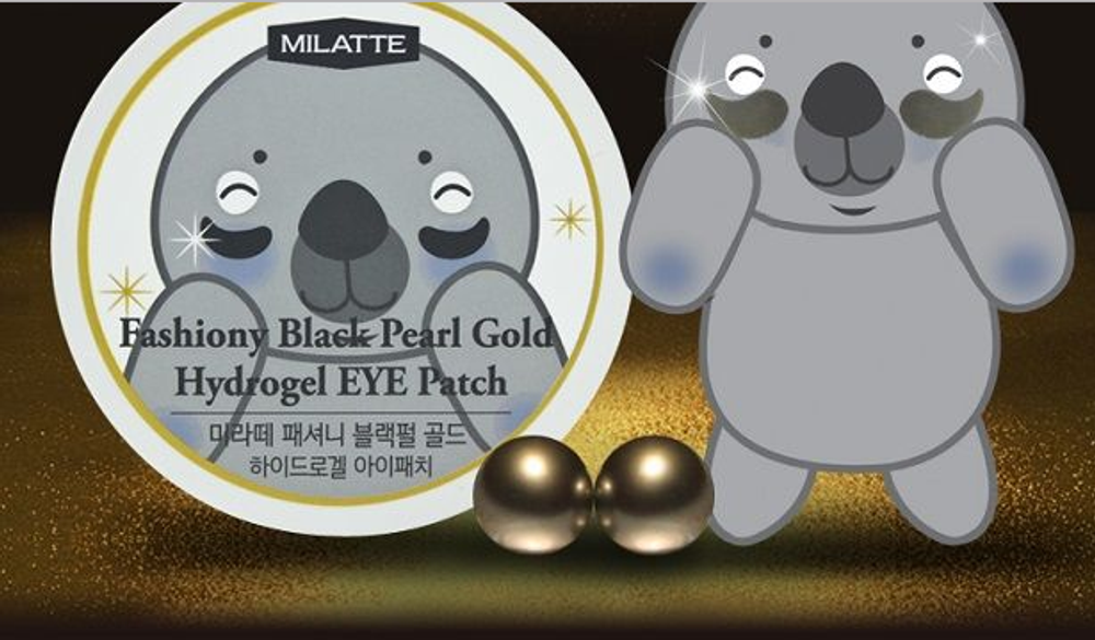 Milatte Fashiony Black Pearl Gold Hydrogel Eye Patch патчи для кожи вокруг глаз с черным жемчугом и золотом