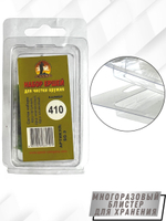 Набор ершей (в блистере) для чистки оружия 410 калибра (SG-3-410)