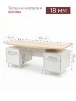 Стол письменный 185х75х75, Ochensol, компьютерный, школьный, в офис, парящая столешница, массив сосны, белый, Dipriz