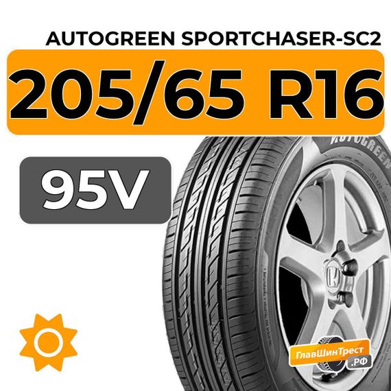 Autogreen SportChaser-SC2 205/65 R16 95V