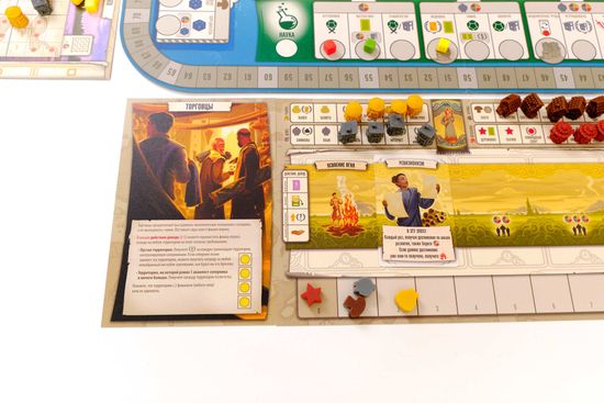 Настольная игра Эпохи