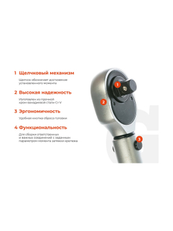 Динамометрический ключ 3/8 10-110 Нм Gigant Professional, Длина 230мм, Сталь Cr-V, TW-4