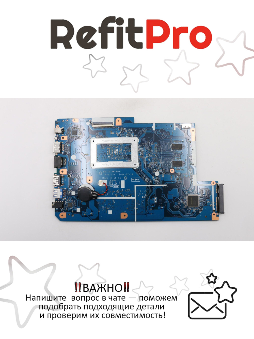 Материнская плата для ноутбука Lenovo ideapad 110-17IKB I7-7500U 2GL 4G W/RTC WIN (5B20M40835), оригинал