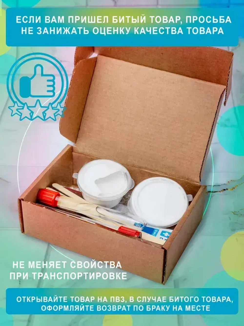 Жидкий акрил для ванн эмаль литьевой мрамор ремкомплект для ванны 2 в 1