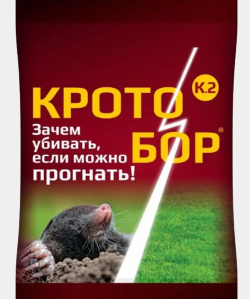 Кротобор К.2 10 мл