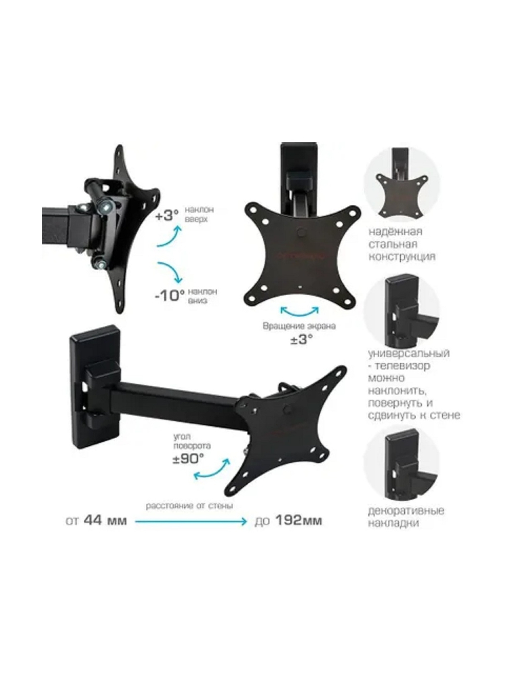 Arm Media MARS-1 черный 10"-32" макс.20кг настенный поворот и наклон