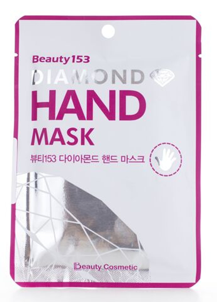 Маска - перчатки для рук, 7гр*2шт