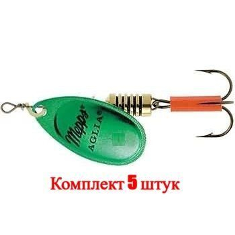 Блесна для рыбалки вращающаяся Mepps AGLIA PLATINUM