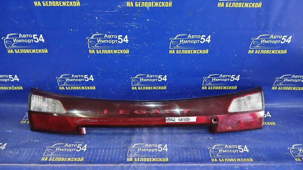 Вставка в багажник центральная SUBARU LEGACY 1998-2003