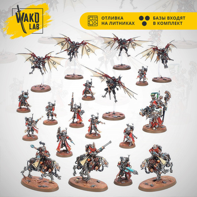 Combat Patrol: Adeptus Mechanicus (2023)