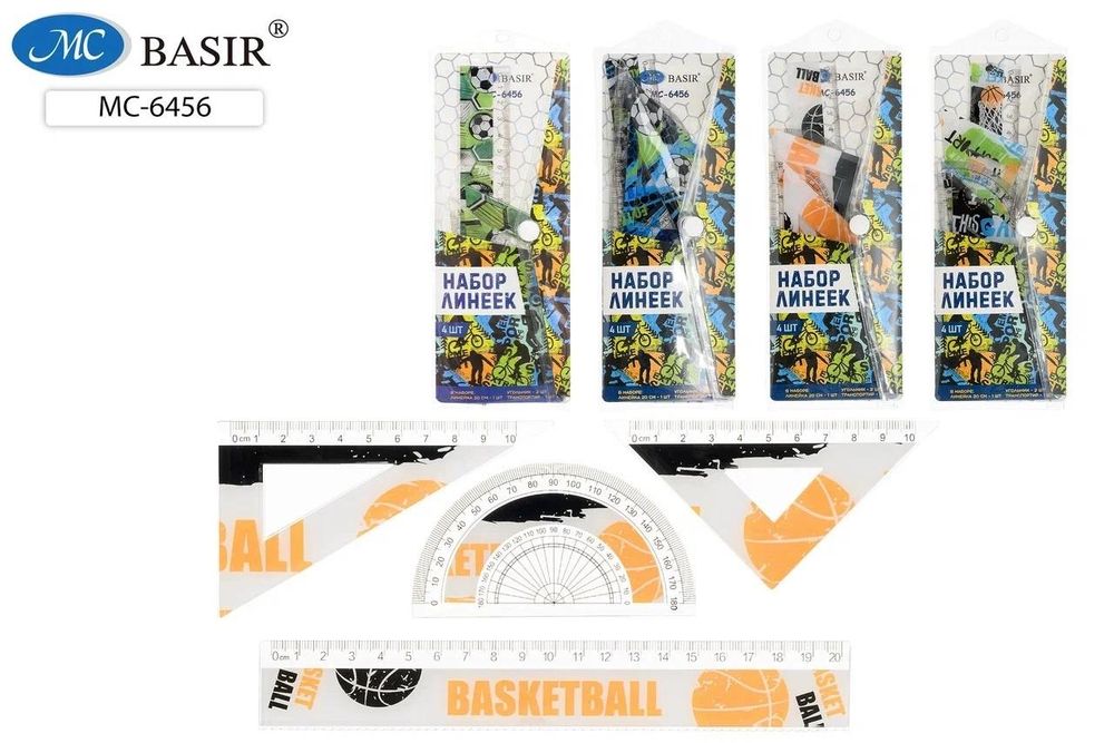 Набор линеек 4шт. 20см. "Спорт" (Basir) Набор линеек 4шт. 20см. "Спорт" (Basir)