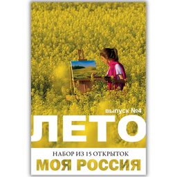 Новинки Новинки