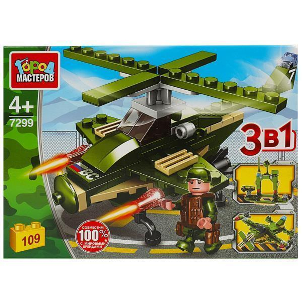 Конструктор пластмассовый 109эл. 3в1 "Военный вертолет" в коробка 7299-PZ (Город мастеров)