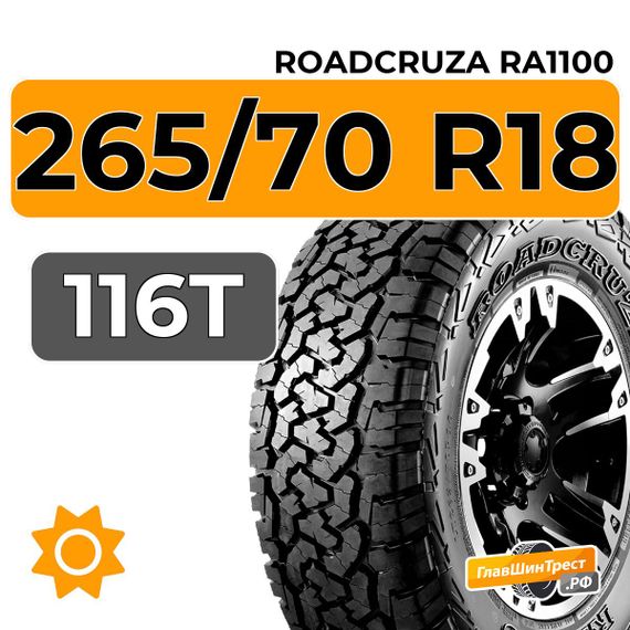 Roadcruza RA1100 265/70 R18 116T