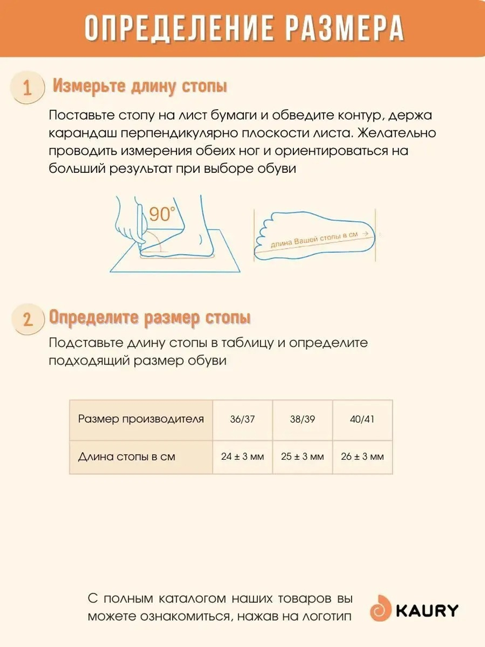 Кораллки женские Kaury Cross, Серо-черный