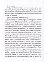 Дорога на Чанъань