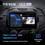 Teyes CC2 Plus 9" для Renault Kaptur 2016-2019