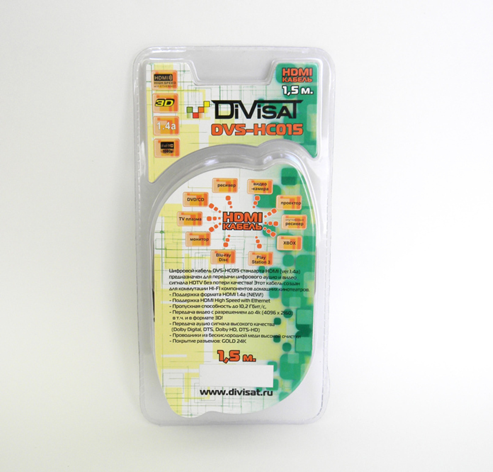 HDMI шнур Divisat DVS-HC015 1,5 м