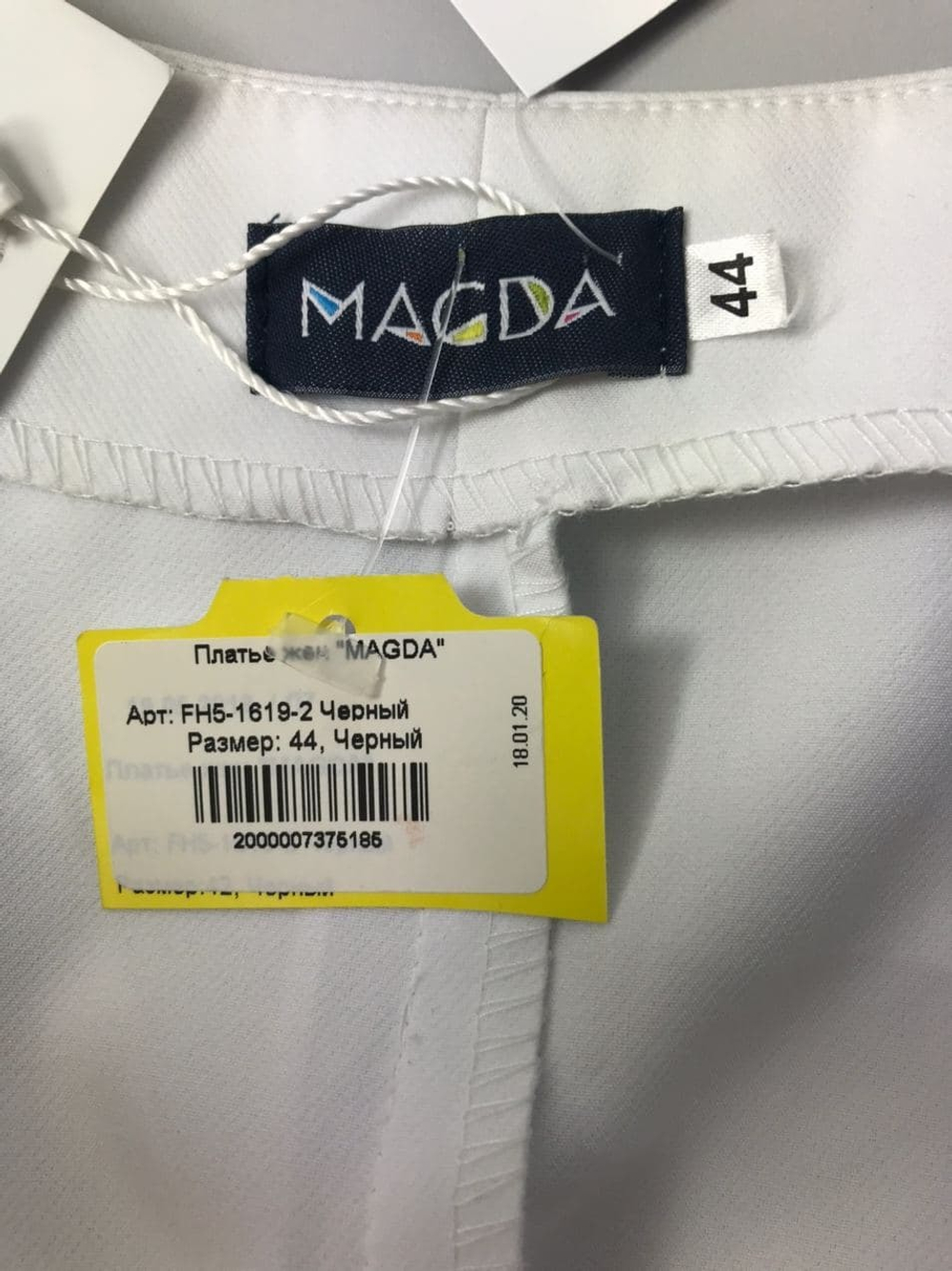 Платье MAGDA чёрно-белое 44 размер, новое