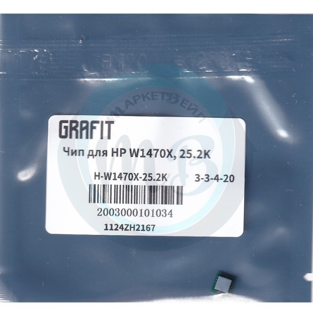 Чип для HP W1470X, 25.2K, Grafit