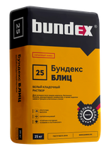25 Белый кладочный раствор "Бундекс Блиц" (25 кг)