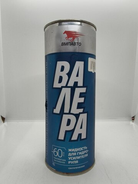 ВМП Масло ГУР ВАЛЕРА -60*С, 1л банка 9201 (Cross 9201 арт.4607012405104)