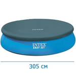 Чехол для круглого надувного бассейна Easy set 305*30 см Intex (28021)