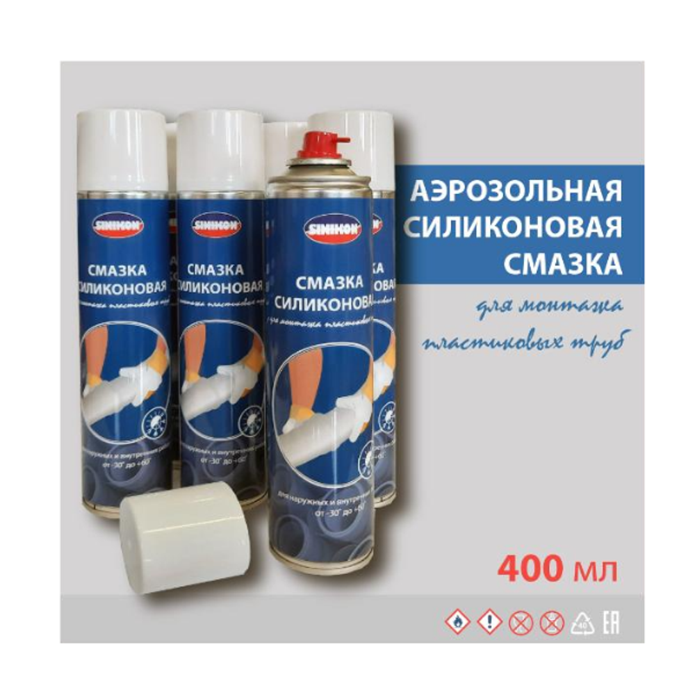 СМАЗКА СИЛИКОНОВАЯ 400 МЛ (АЭРОЗОЛЬ) СИНИКОН