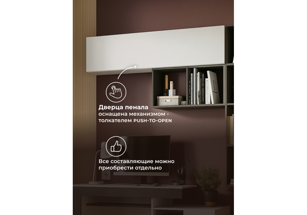 Мебель для гостиной Woodville Модена комплектация 5 белый, графит