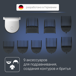 Мультитриммер Rowenta TRIM&STYLE 11-в-1 TN9110F4