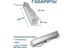Светильник LED ДСП Полюс 50W-6750Лм 5000K IP65 vs401-50-tr-5k