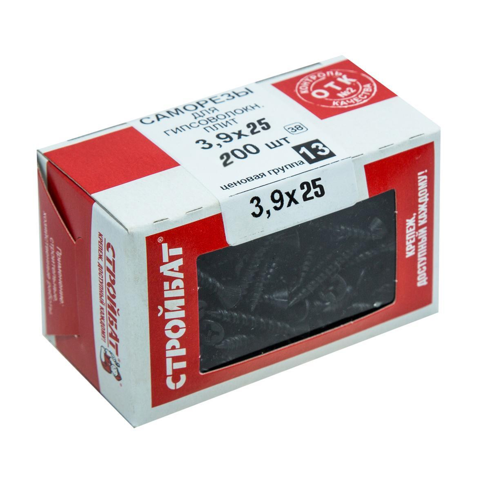 Саморезы для гипсоволокнистых плит 3,9x25 (фосфатирован. 200 шт)