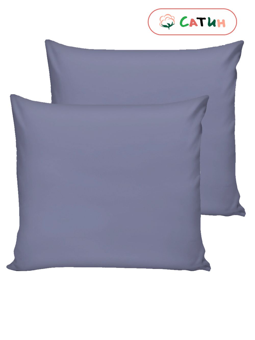 Наволочка комплект 2шт сатин Milky Garden "Виолет" 70x70 см на молнии