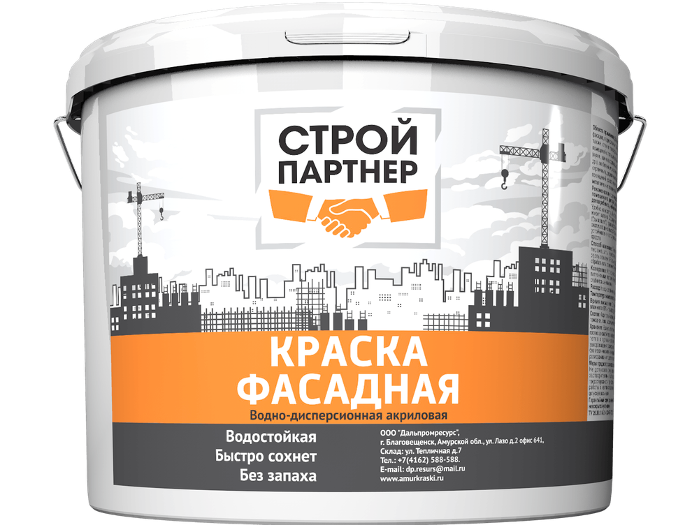 Краска Фасадная, Стройпартнер